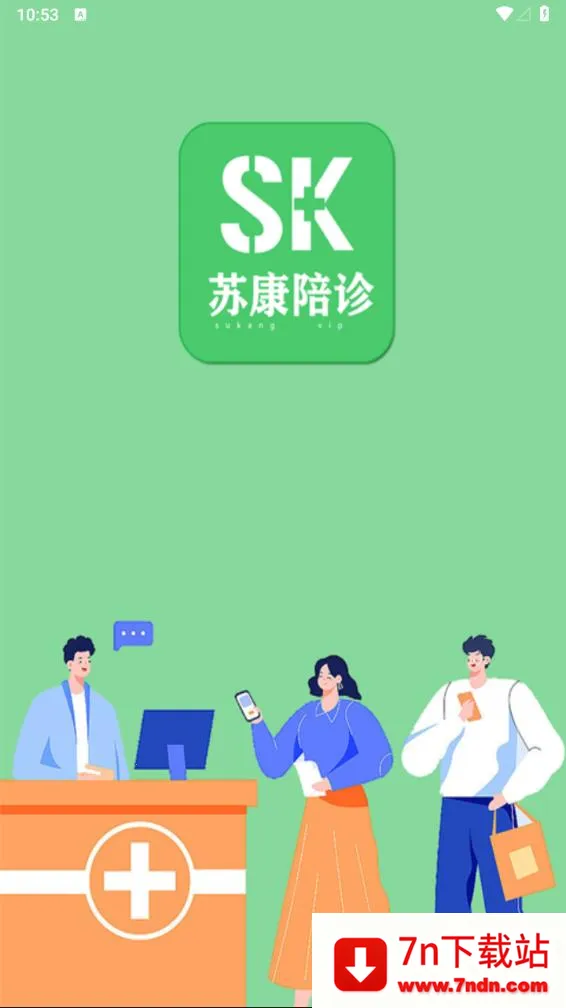 �տ����ﰲ׿���ֻ���v1.2.3 �ֻ����ͼ