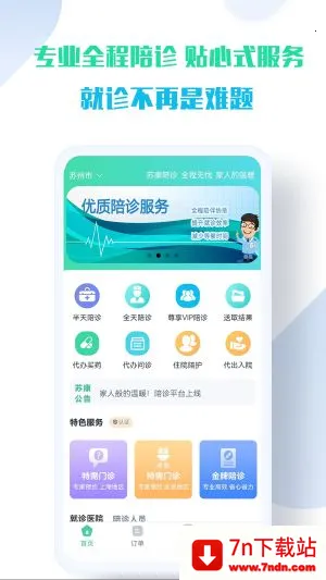 �տ����ﰲ׿���ֻ���