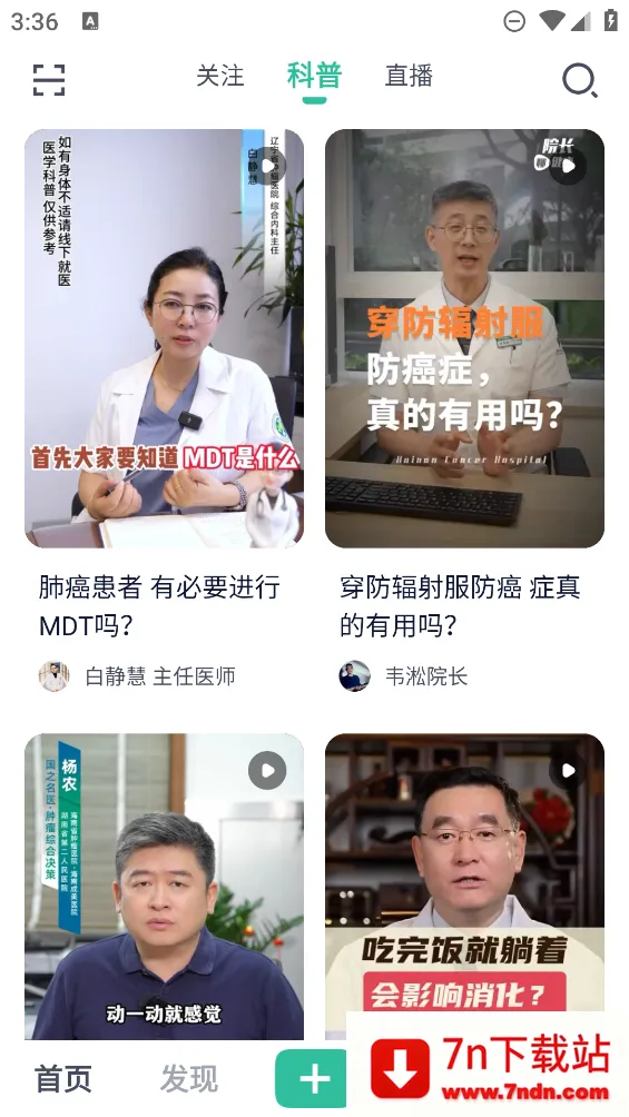 ���ʽ���(����ҽ�Ʒ���)v2.8.71 ��׿���ͼ