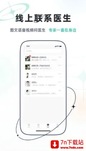 ���ʽ���(����ҽ�Ʒ���)