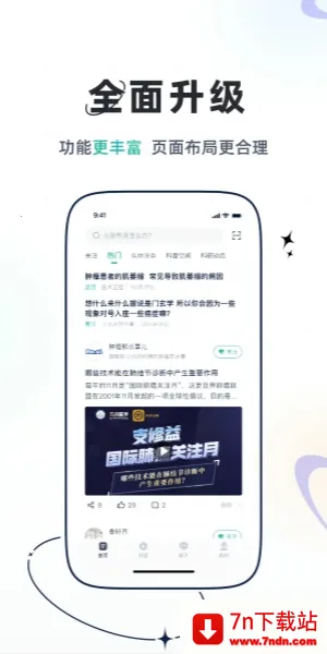 ���ʽ���(����ҽ�Ʒ���)