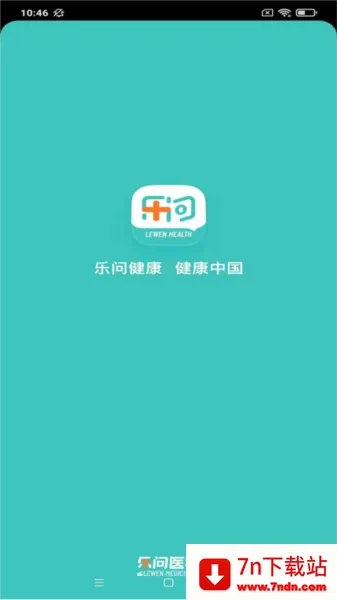 ���ʽ���(����ҽ�Ʒ���)v2.8.71 ��׿���ͼ