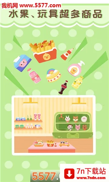 ��೬��2025���°汾v2.4.03 ��׿���ͼ