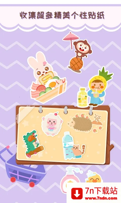 ��೬��2025���°汾v2.4.03 ��׿���ͼ