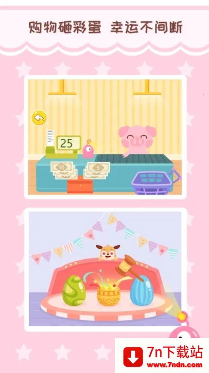 ��೬��2025���°汾v2.4.03 ��׿���ͼ