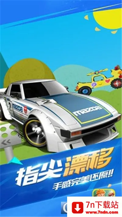 ��������С����2025�ٷ�����v2.0 ��Ѱ��ͼ