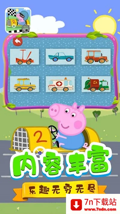 ��������С����2025�ٷ�����v2.0 ��Ѱ��ͼ