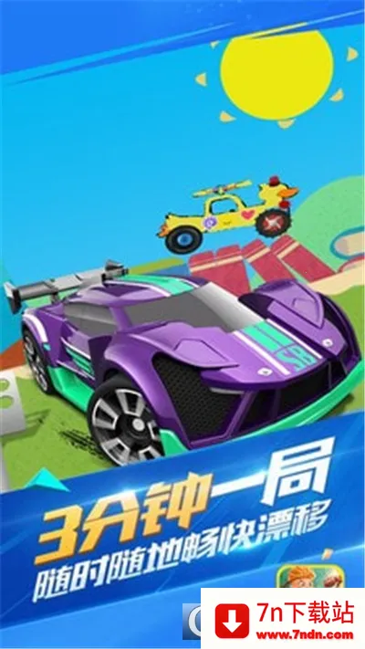 ��������С����2025�ٷ�����v2.0 ��Ѱ��ͼ