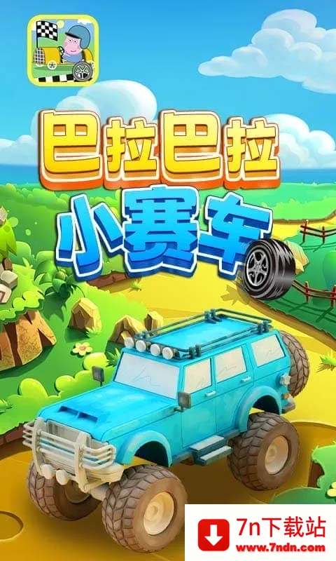 ��������С����2025�ٷ�����v2.0 ��Ѱ��ͼ