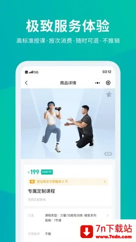 ����Club(������������)v6.8.70 �ֻ����ͼ