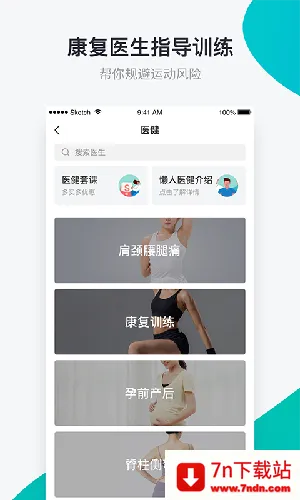 ����Club(������������)