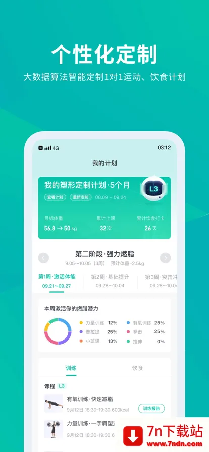 ����Club(������������)v6.8.70 �ֻ����ͼ