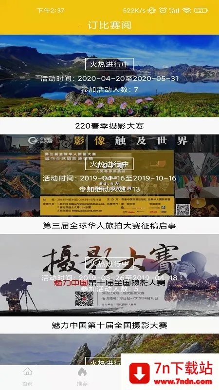 ��������Ƭֱ�������ֻ���V4.4.4 ��Ѱ��ͼ