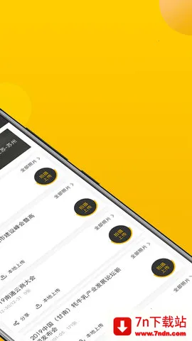 ��������Ƭֱ�������ֻ���V4.4.4 ��Ѱ��ͼ