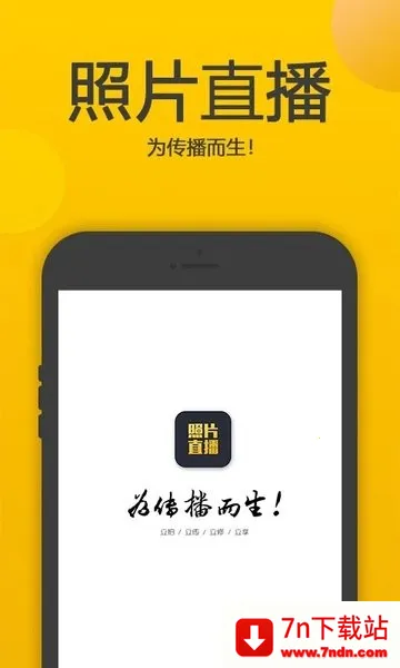 ��������Ƭֱ�������ֻ���V4.4.4 ��Ѱ��ͼ