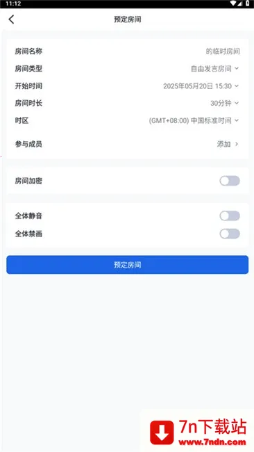 ��Ѷ������Ƶ2025�ٷ�����