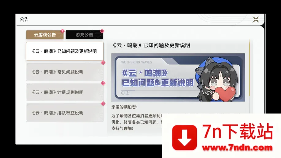 ������2025���°汾v2.8.5 ��Ѱ��ͼ