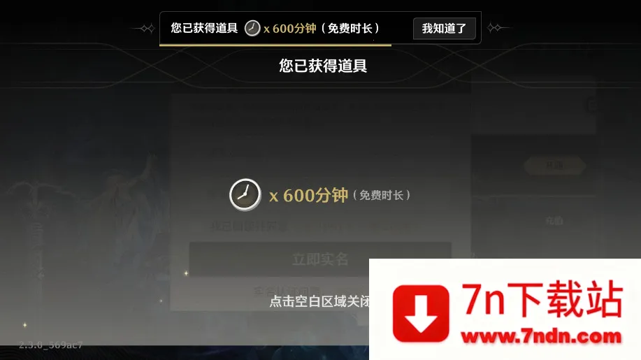 ������2025���°汾v2.8.5 ��Ѱ��ͼ