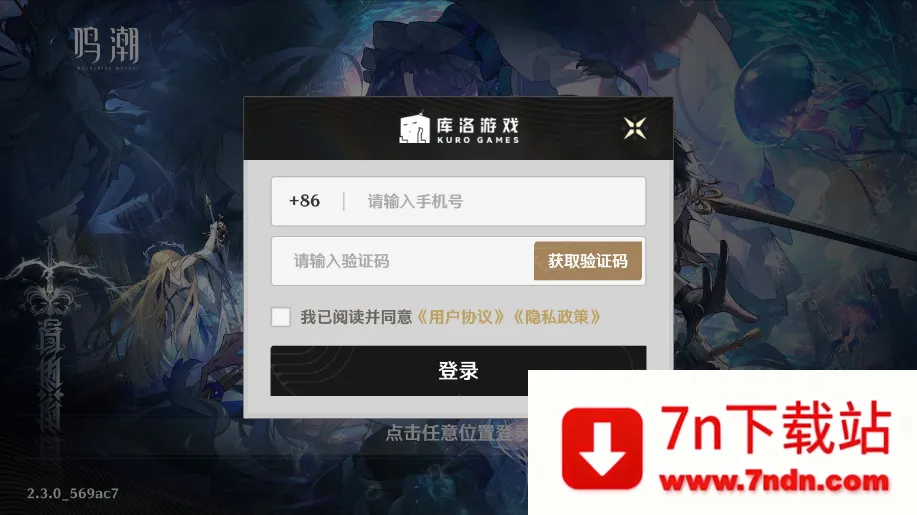 ������2025���°汾v2.8.5 ��Ѱ��ͼ