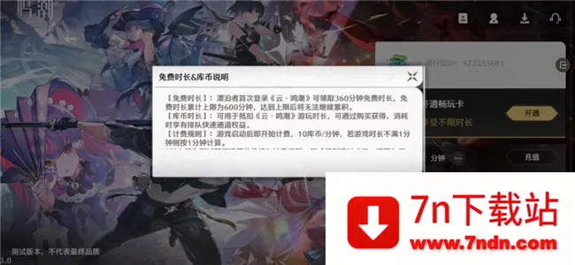 ������2025���°汾