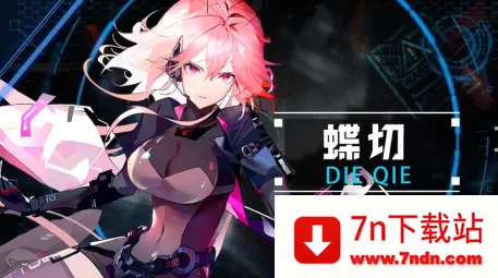 雏蜂深渊天使最新手机版 雏蜂深渊天使最新手机版