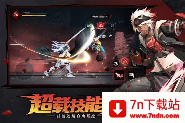 ������Ԩ��ʹ�����ֻ���v1.1.1.19 ��׿���ͼ