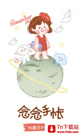 ��������2025�ٷ����°汾v2.7.3 ��׿���ͼ