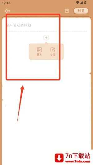 ��������2025�ٷ����°汾