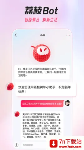 ai��֦(��������ƽ̨)v1.31 ��Ѱ��ͼ