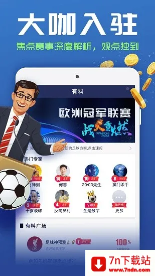 �������ϰ�׿���ֻ���v3.3.0 ��Ѱ��ͼ