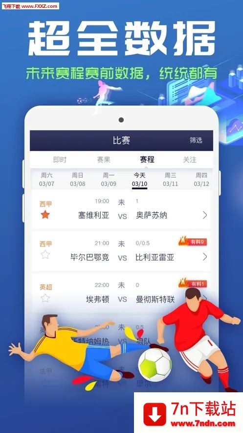 �������ϰ�׿���ֻ���v3.3.0 ��Ѱ��ͼ