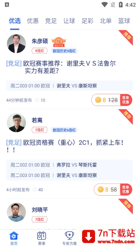 �������ϰ�׿���ֻ���v3.3.0 ��Ѱ��ͼ