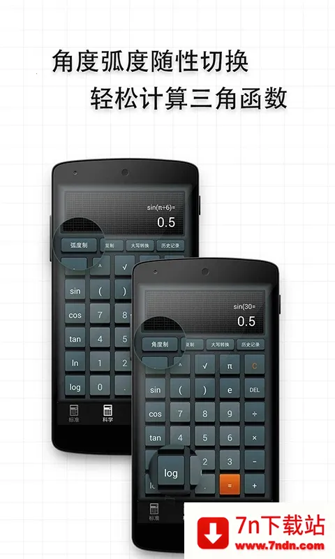 ��������(�๦�ܼ�����)v3.8.4 ��׿���ͼ