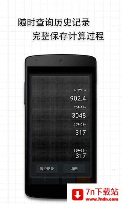 ��������(�๦�ܼ�����)v3.8.4 ��׿���ͼ