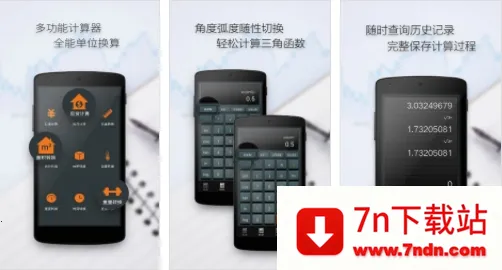 ��������(�๦�ܼ�����)