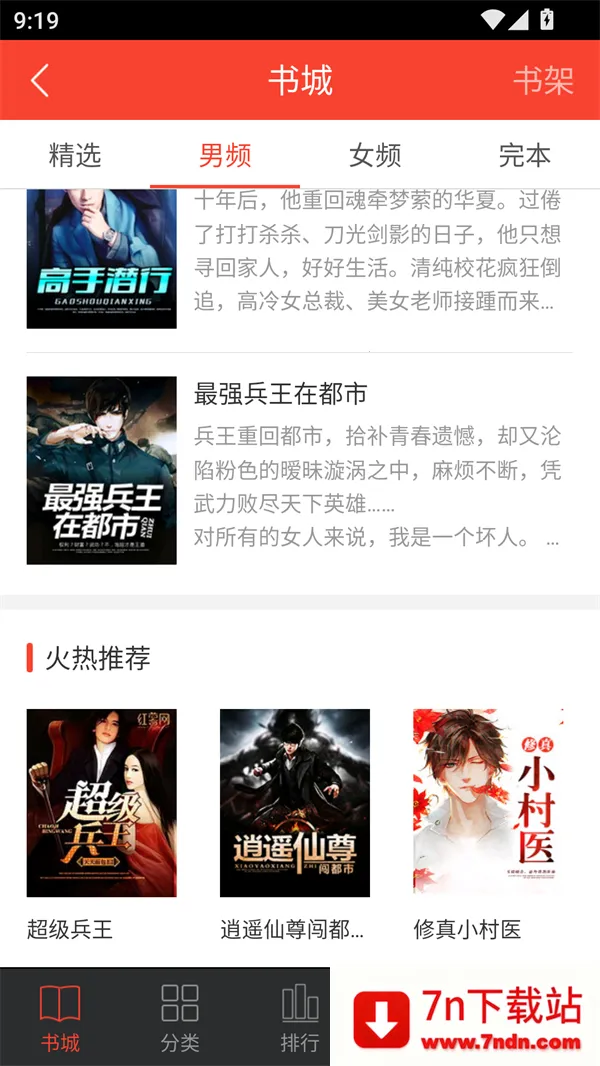 ׷��С˵2025�ٷ�����