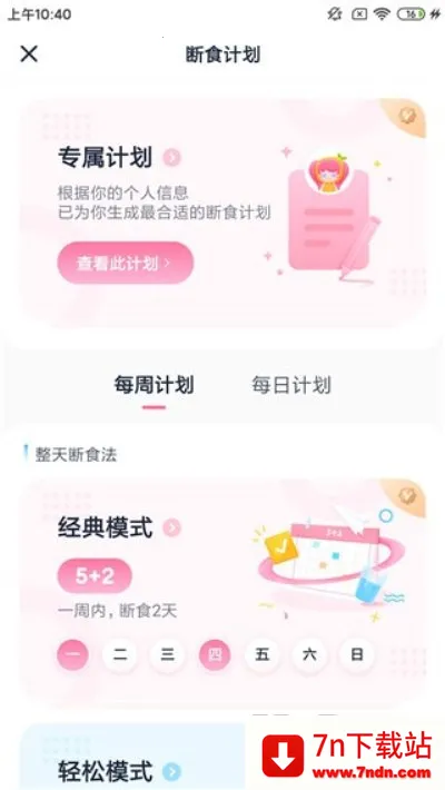 �������ʳ(���ʸ���ƽ̨)