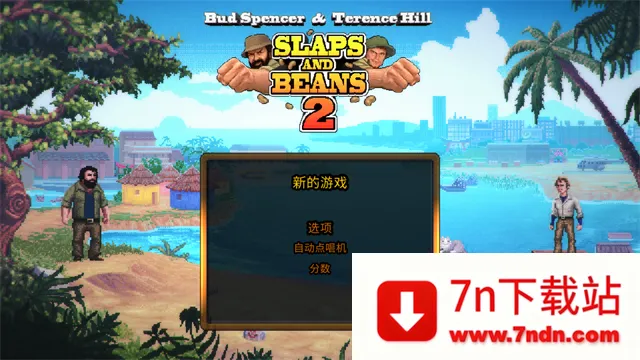 �޳��Ҷ�2(���ض�����Ϸ)