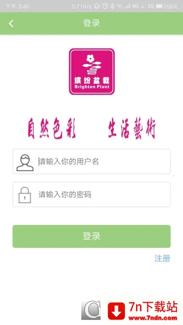 �ͷ����԰�׿���ֻ���v4.0.210 ��׿���ͼ