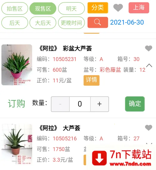 �ͷ����԰�׿���ֻ���