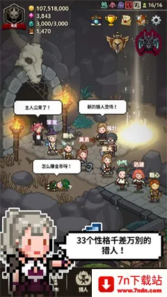 ��ħ������(��ħ���������)v1.378 �ֻ����ͼ