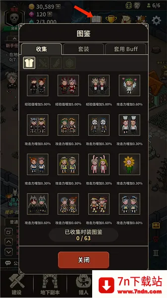 ��ħ������(��ħ���������)