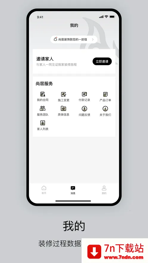 �в��2025�ٷ����°汾v2.1.0 �ֻ����ͼ