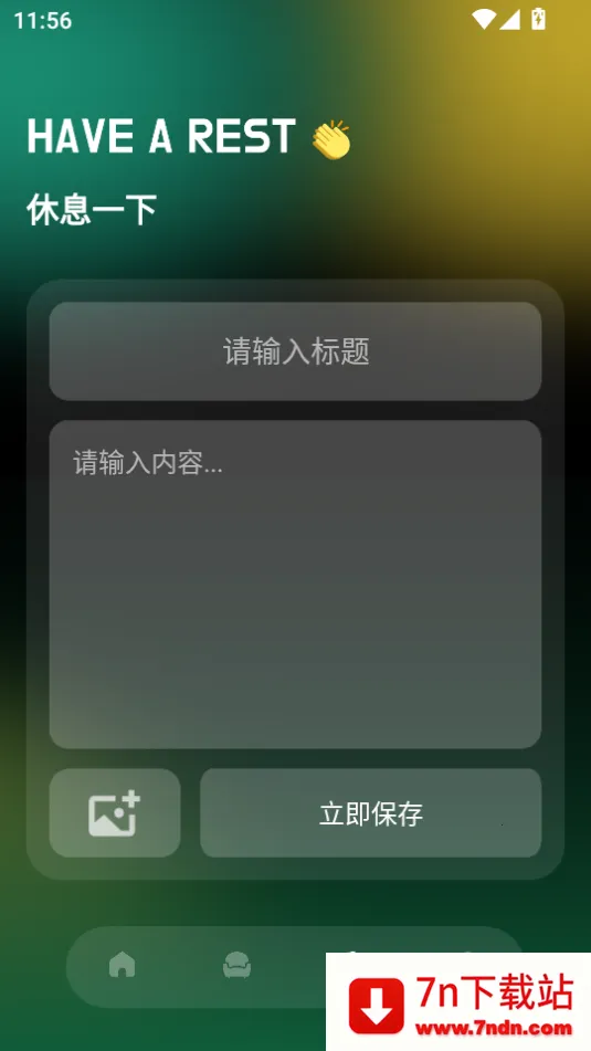 ��������(��������ƽ̨)v1.1 �ٷ������ͼ