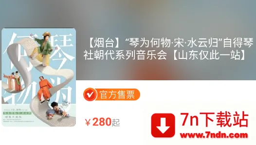 ��Ұ����(�ݳ�Ʊ��APP)