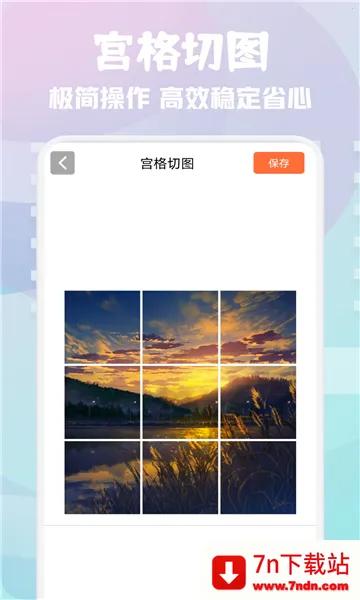 Ԫ����ͼ2025���ذ�װv1.2.9 ��Ѱ��ͼ