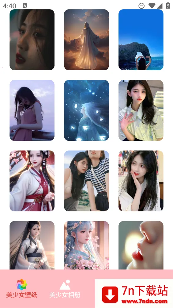 ����Ů��ֽ2025���°汾v5.1 ��׿���ͼ