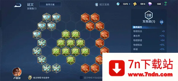 ������ҫȫ��(���ʷ�MOBA��Ϸ)