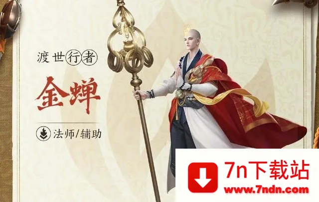 ������ҫȫ��(���ʷ�MOBA��Ϸ)v10.4.1.8 �ֻ����ͼ