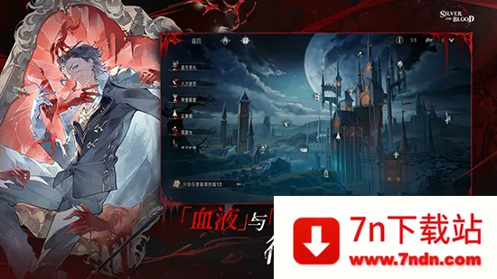 ����Ѫ��׿���ֻ���v1.1.382.414.1 �ٷ������ͼ